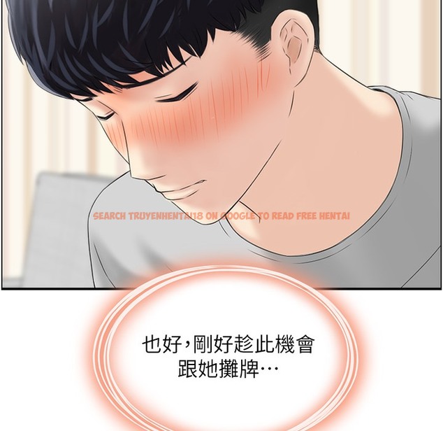 查看漫画人妻控 - 第17話-都是學長害我濕了 - sayhentaiz.net中的2496861图片