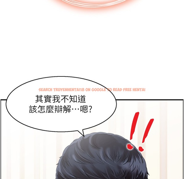 查看漫画人妻控 - 第17話-都是學長害我濕了 - sayhentaiz.net中的2496862图片