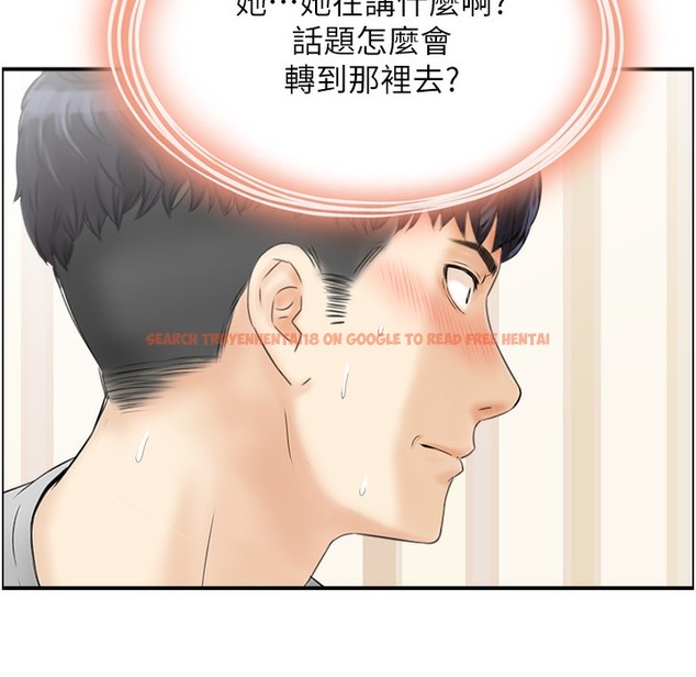 查看漫画人妻控 - 第17話-都是學長害我濕了 - sayhentaiz.net中的2496873图片