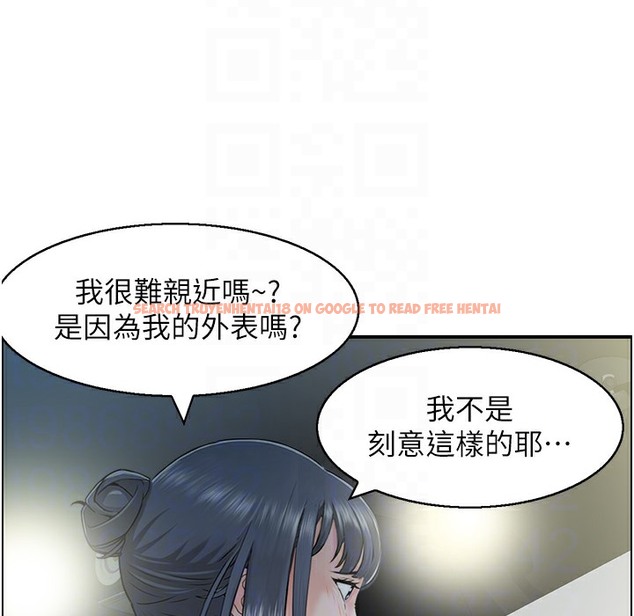 查看漫画人妻控 - 第17話-都是學長害我濕了 - sayhentaiz.net中的2496881图片