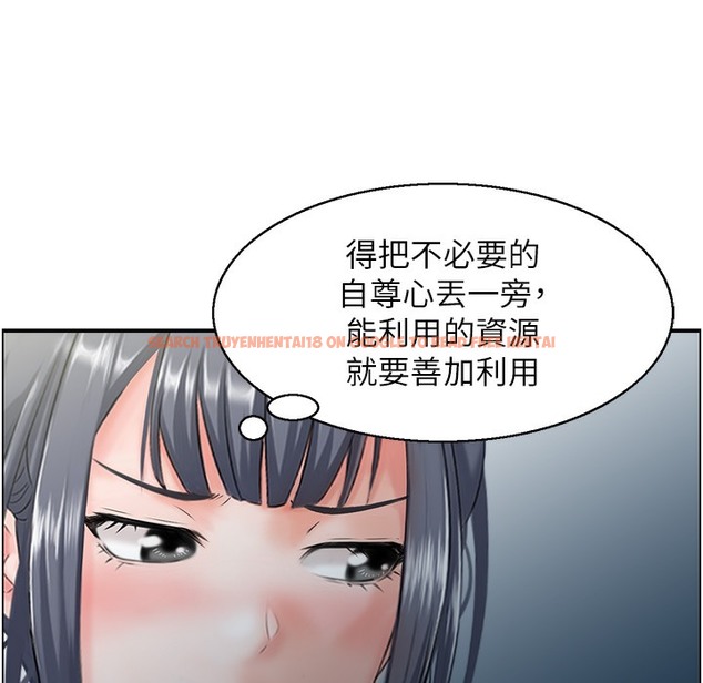 查看漫画人妻控 - 第17話-都是學長害我濕了 - sayhentaiz.net中的2496891图片