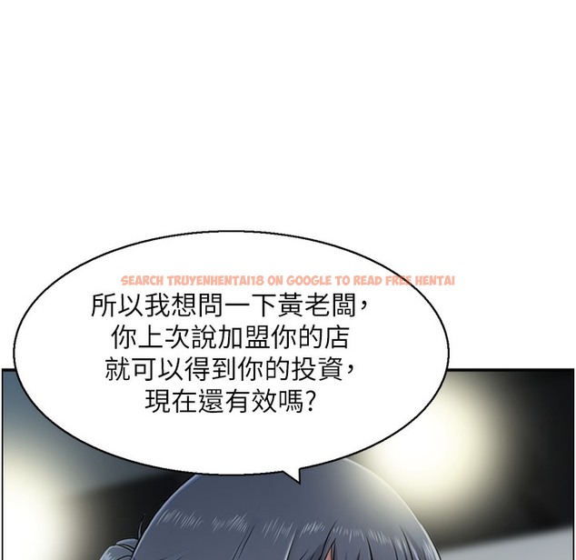 查看漫画人妻控 - 第17話-都是學長害我濕了 - sayhentaiz.net中的2496894图片