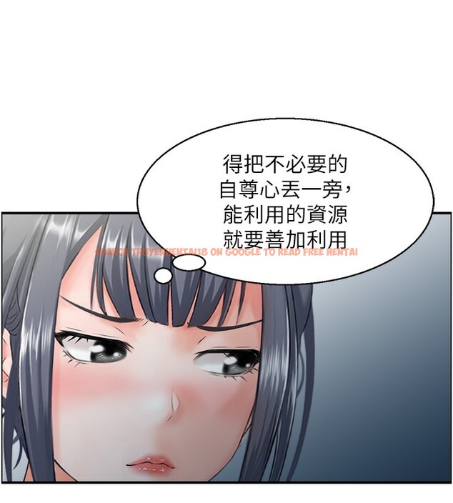 查看漫画人妻控 - 第18話-學妹主動進攻 - sayhentaiz.net中的2527308图片