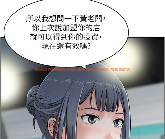 查看漫画人妻控 - 第18話-學妹主動進攻 - sayhentaiz.net中的2527311图片