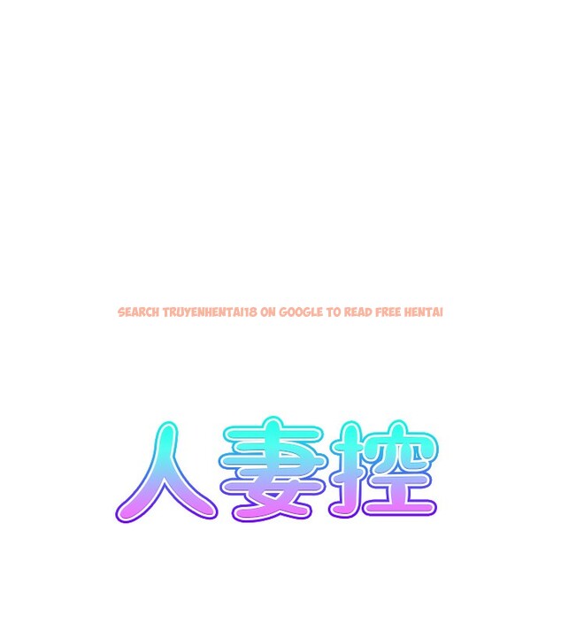 查看漫画人妻控 - 第18話-學妹主動進攻 - sayhentaiz.net中的2527314图片