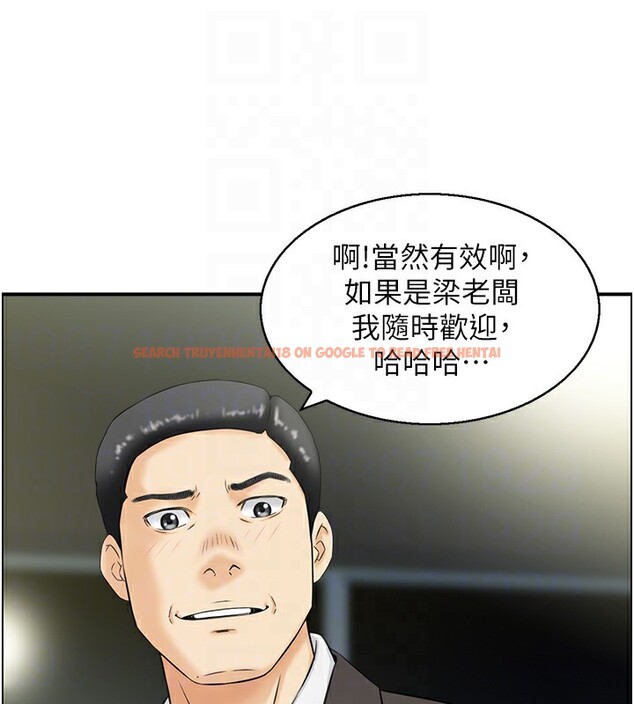 查看漫画人妻控 - 第18話-學妹主動進攻 - sayhentaiz.net中的2527316图片
