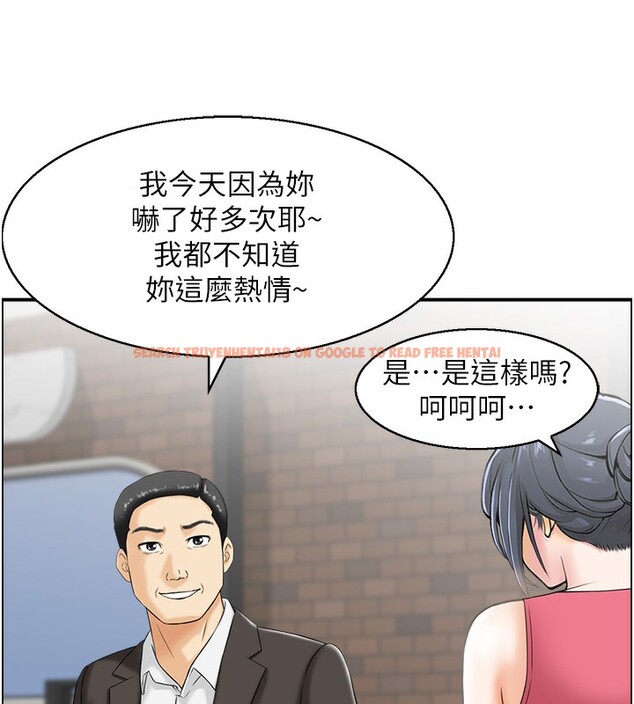 查看漫画人妻控 - 第18話-學妹主動進攻 - sayhentaiz.net中的2527323图片