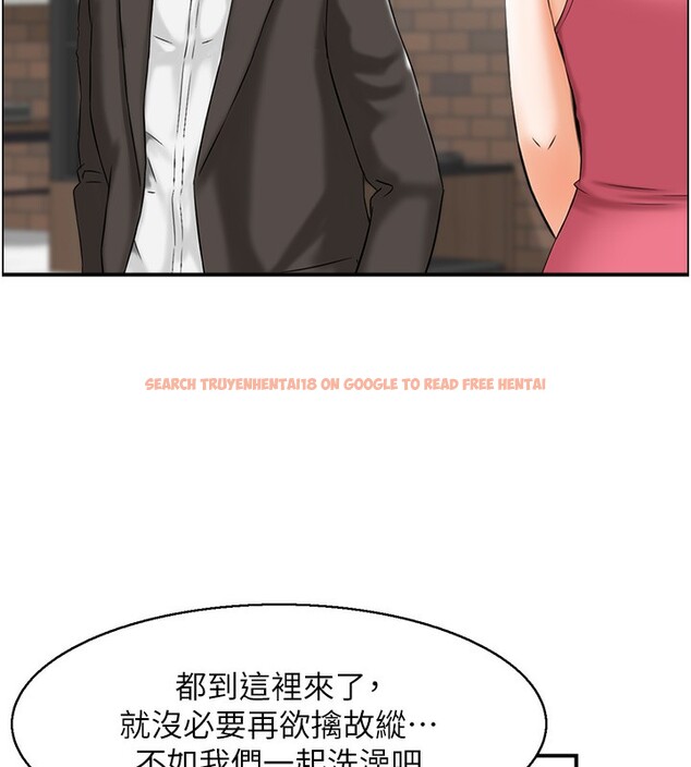 查看漫画人妻控 - 第18話-學妹主動進攻 - sayhentaiz.net中的2527324图片