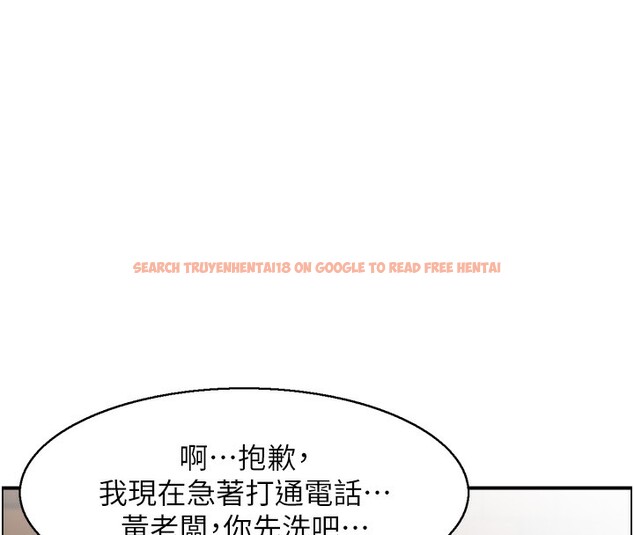 查看漫画人妻控 - 第18話-學妹主動進攻 - sayhentaiz.net中的2527326图片