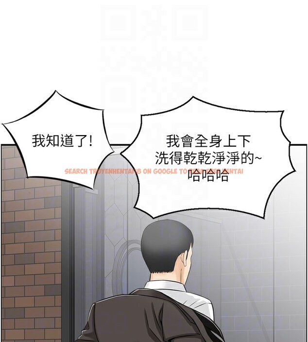 查看漫画人妻控 - 第18話-學妹主動進攻 - sayhentaiz.net中的2527329图片