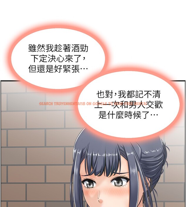 查看漫画人妻控 - 第18話-學妹主動進攻 - sayhentaiz.net中的2527335图片