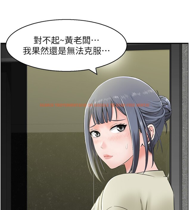 查看漫画人妻控 - 第18話-學妹主動進攻 - sayhentaiz.net中的2527352图片