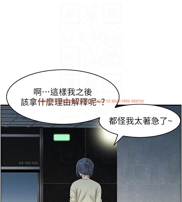 查看漫画人妻控 - 第18話-學妹主動進攻 - sayhentaiz.net中的2527354图片