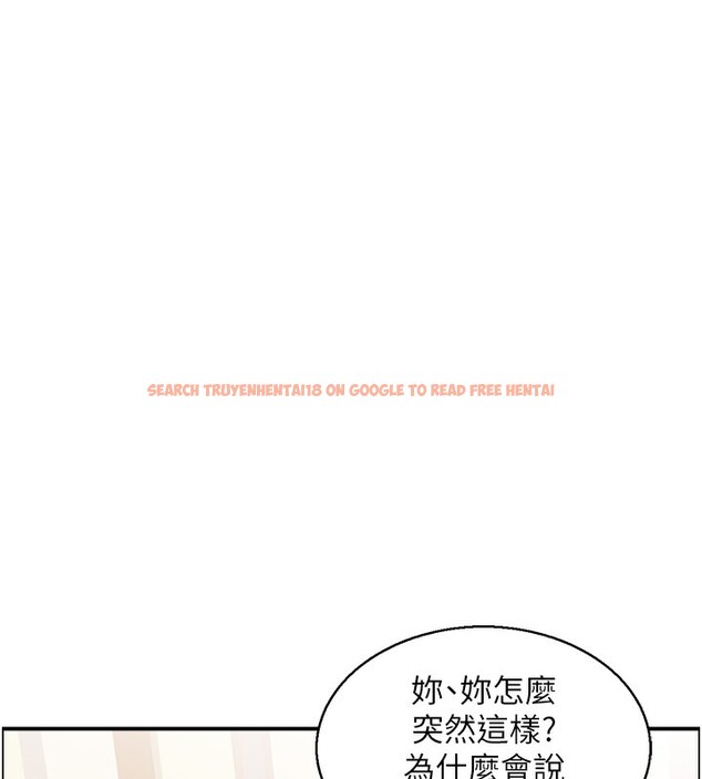 查看漫画人妻控 - 第18話-學妹主動進攻 - sayhentaiz.net中的2527360图片