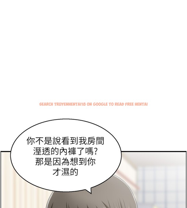 查看漫画人妻控 - 第18話-學妹主動進攻 - sayhentaiz.net中的2527362图片