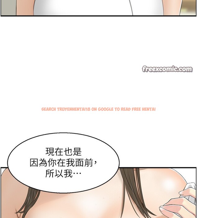 查看漫画人妻控 - 第18話-學妹主動進攻 - sayhentaiz.net中的2527364图片