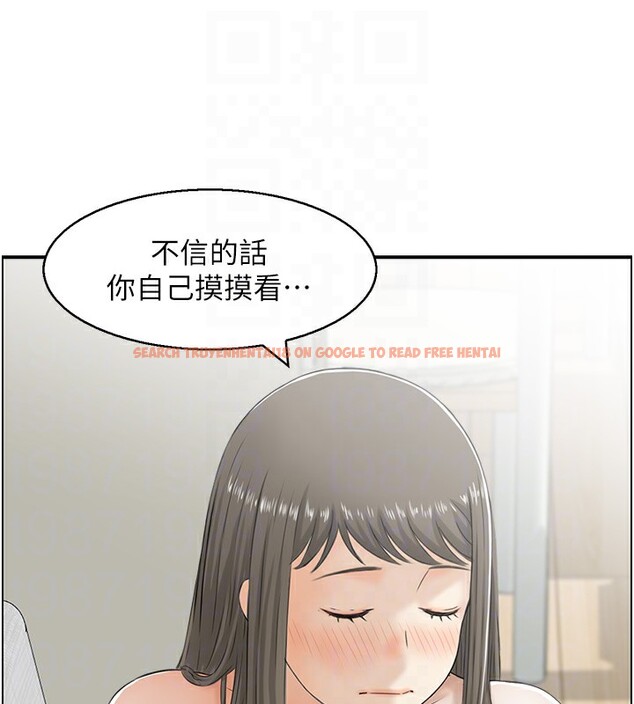 查看漫画人妻控 - 第18話-學妹主動進攻 - sayhentaiz.net中的2527366图片