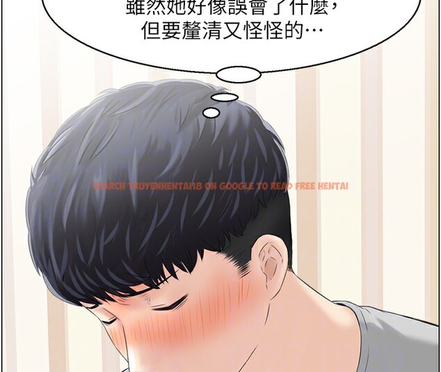 查看漫画人妻控 - 第18話-學妹主動進攻 - sayhentaiz.net中的2527369图片