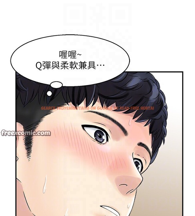 查看漫画人妻控 - 第18話-學妹主動進攻 - sayhentaiz.net中的2527385图片
