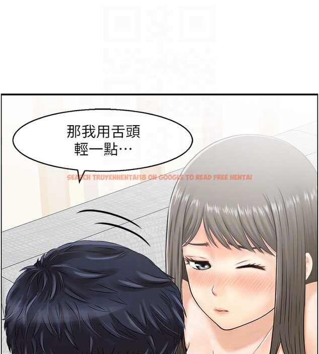 查看漫画人妻控 - 第18話-學妹主動進攻 - sayhentaiz.net中的2527391图片