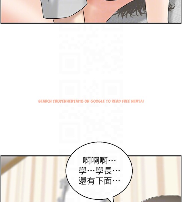 查看漫画人妻控 - 第19話-幼齒鮑魚的滋味 - sayhentaiz.net中的2556915图片