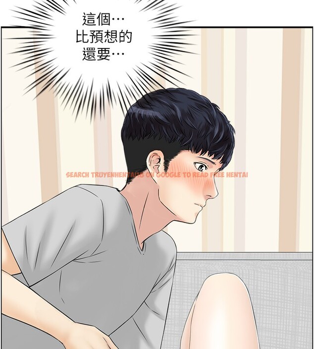 查看漫画人妻控 - 第19話-幼齒鮑魚的滋味 - sayhentaiz.net中的2556918图片
