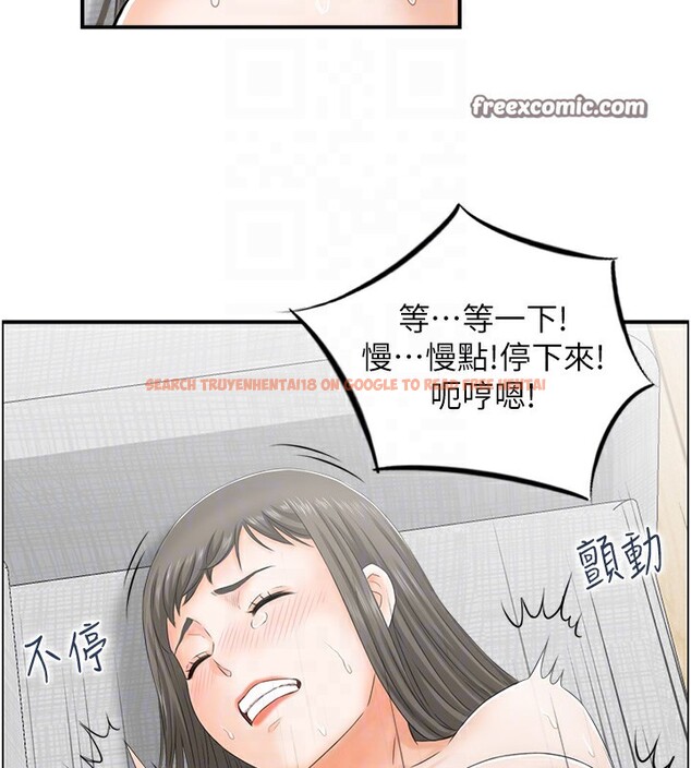 查看漫画人妻控 - 第19話-幼齒鮑魚的滋味 - sayhentaiz.net中的2556940图片