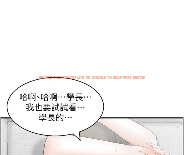 查看漫画人妻控 - 第19話-幼齒鮑魚的滋味 - sayhentaiz.net中的2556942图片