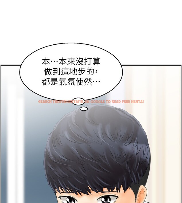 查看漫画人妻控 - 第19話-幼齒鮑魚的滋味 - sayhentaiz.net中的2556945图片