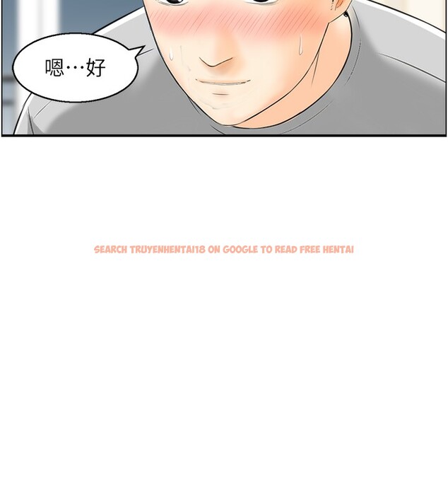 查看漫画人妻控 - 第19話-幼齒鮑魚的滋味 - sayhentaiz.net中的2556946图片