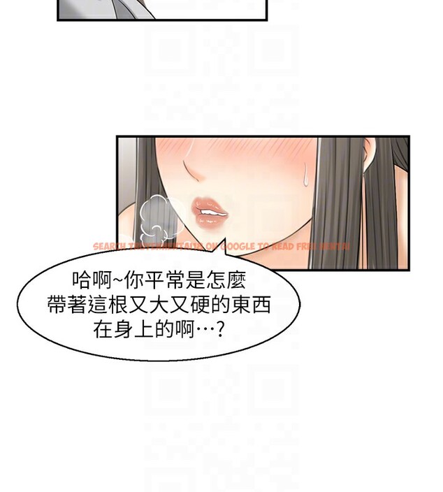 查看漫画人妻控 - 第19話-幼齒鮑魚的滋味 - sayhentaiz.net中的2556953图片