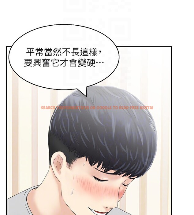 查看漫画人妻控 - 第19話-幼齒鮑魚的滋味 - sayhentaiz.net中的2556954图片