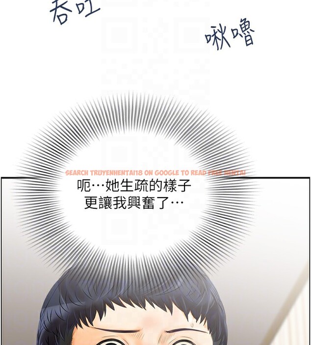 查看漫画人妻控 - 第19話-幼齒鮑魚的滋味 - sayhentaiz.net中的2556965图片