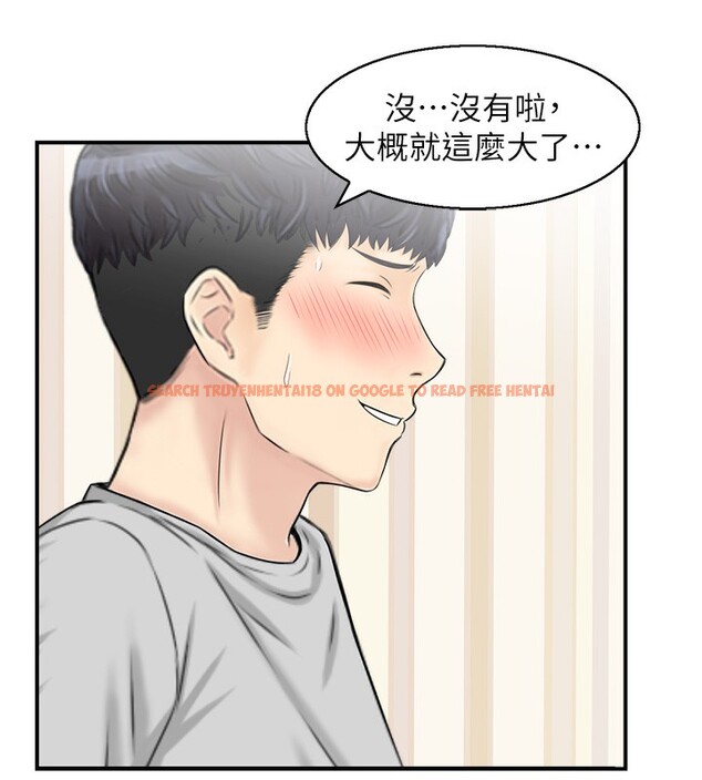 查看漫画人妻控 - 第19話-幼齒鮑魚的滋味 - sayhentaiz.net中的2556974图片