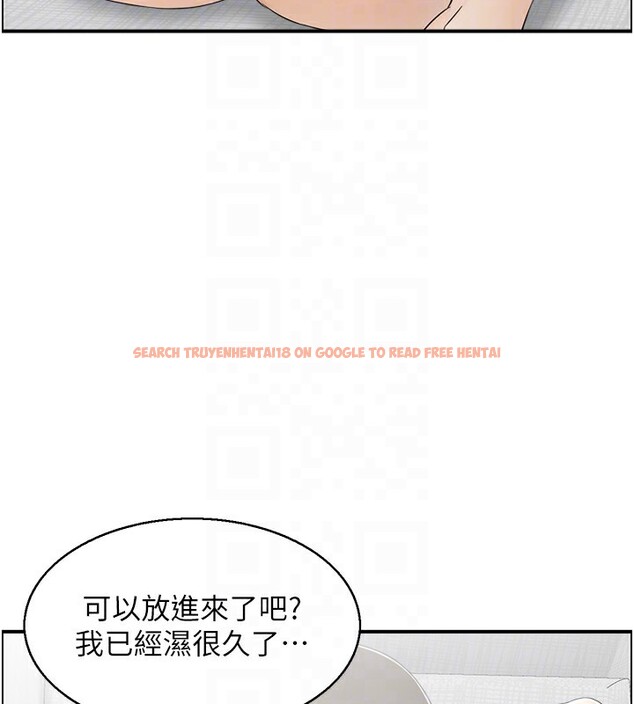 查看漫画人妻控 - 第19話-幼齒鮑魚的滋味 - sayhentaiz.net中的2556977图片