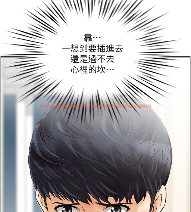 查看漫画人妻控 - 第19話-幼齒鮑魚的滋味 - sayhentaiz.net中的2556980图片