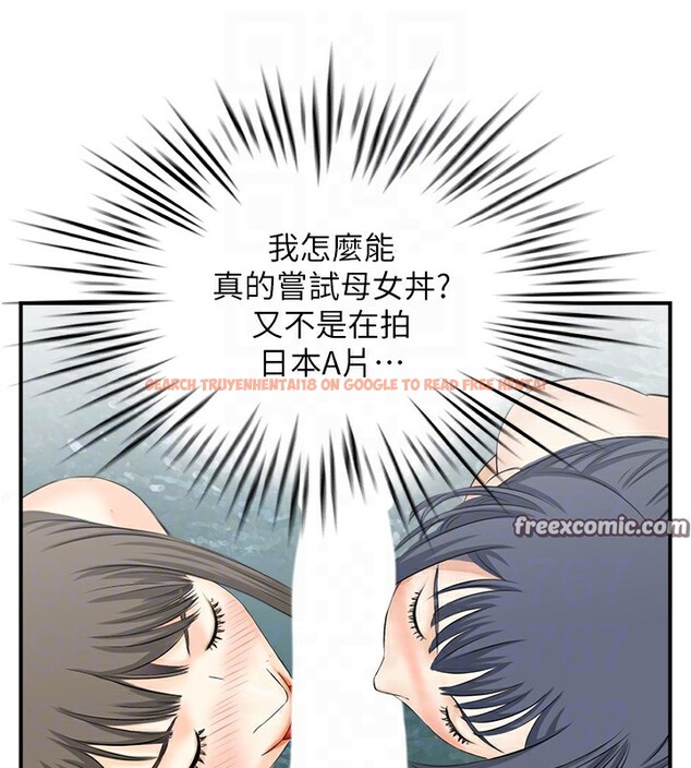 查看漫画人妻控 - 第19話-幼齒鮑魚的滋味 - sayhentaiz.net中的2556982图片