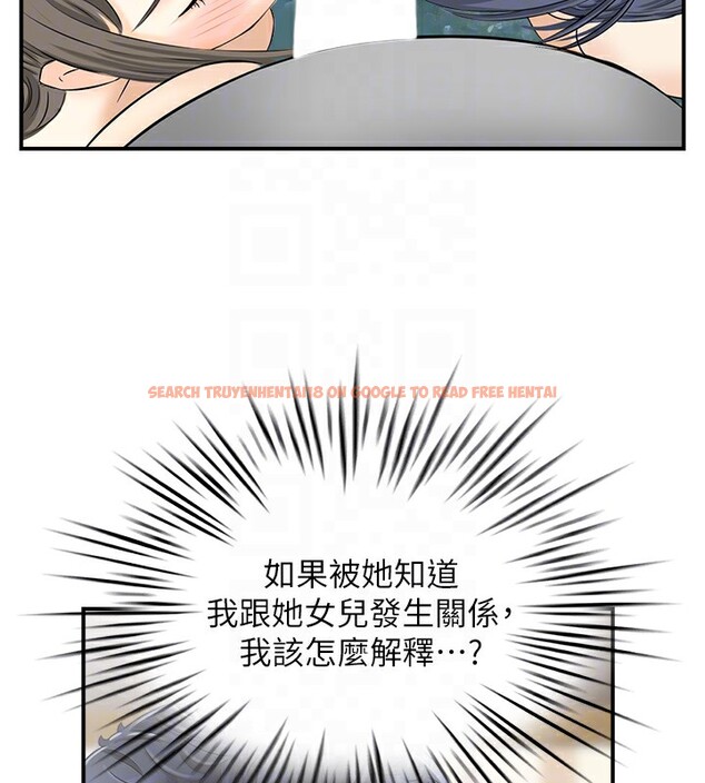 查看漫画人妻控 - 第19話-幼齒鮑魚的滋味 - sayhentaiz.net中的2556983图片