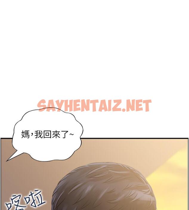 查看漫画人妻控 - 第2話-不是說要收山了? - sayhentaiz.net中的1961830图片