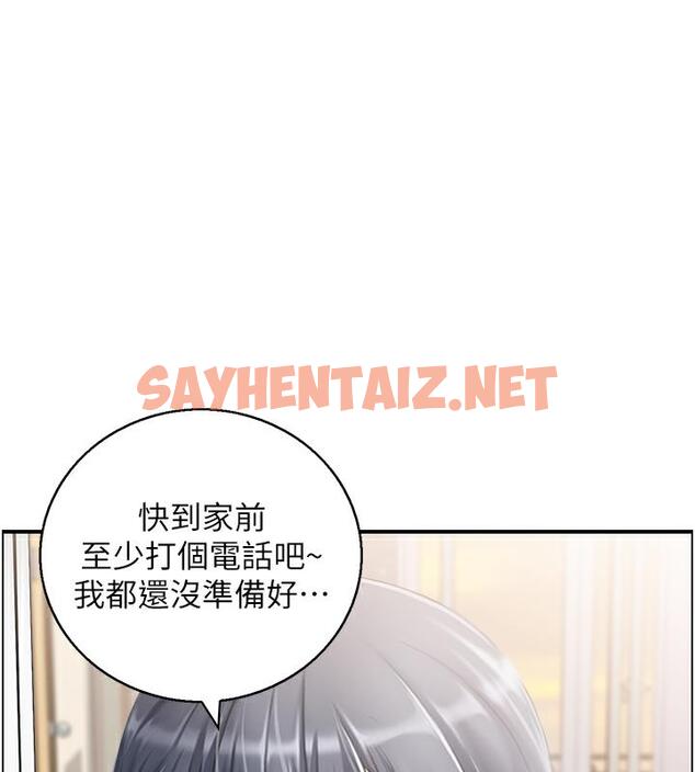 查看漫画人妻控 - 第2話-不是說要收山了? - sayhentaiz.net中的1961832图片