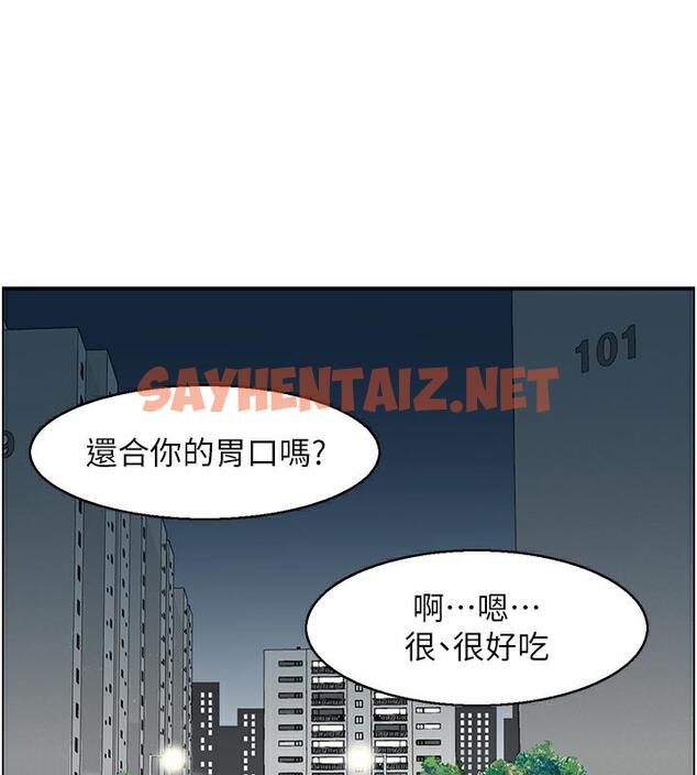 查看漫画人妻控 - 第2話-不是說要收山了? - sayhentaiz.net中的1961844图片