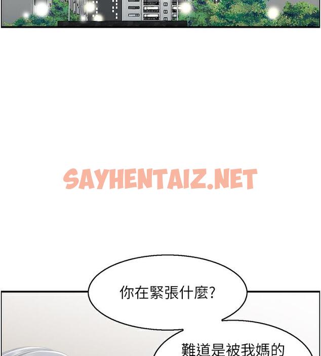 查看漫画人妻控 - 第2話-不是說要收山了? - sayhentaiz.net中的1961845图片