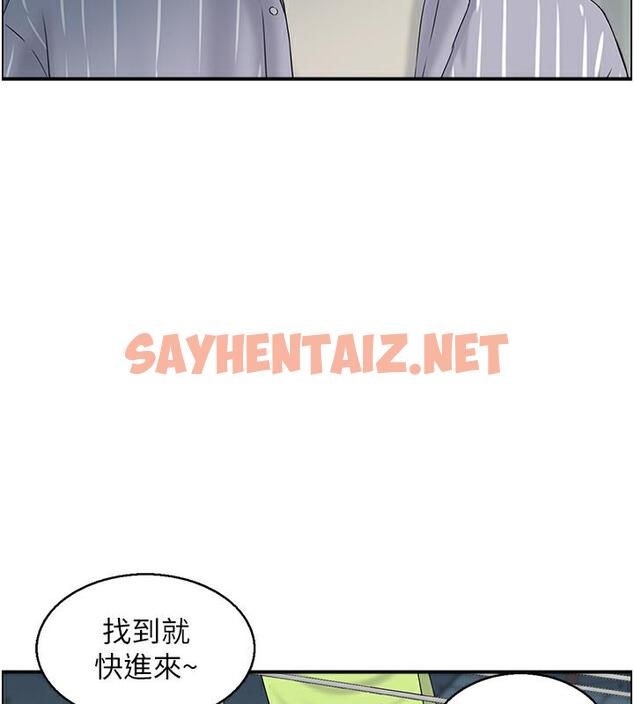 查看漫画人妻控 - 第2話-不是說要收山了? - sayhentaiz.net中的1961871图片