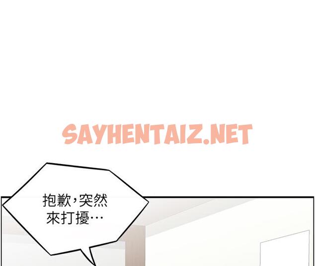 查看漫画人妻控 - 第2話-不是說要收山了? - sayhentaiz.net中的1961892图片