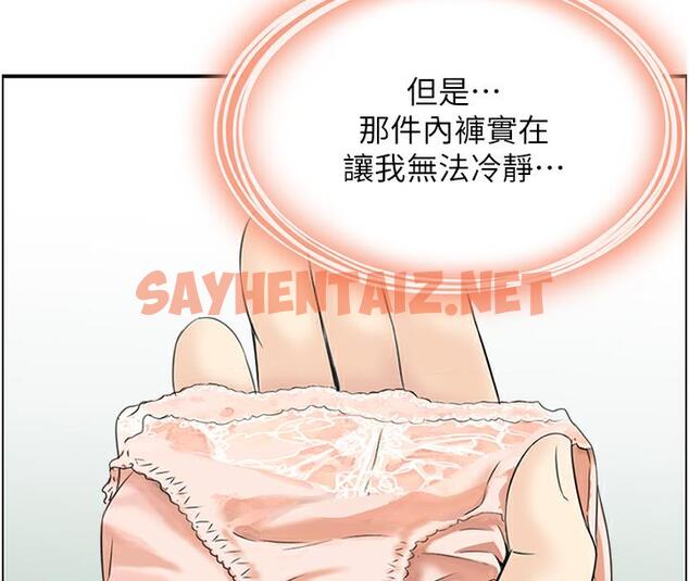 查看漫画人妻控 - 第2話-不是說要收山了? - sayhentaiz.net中的1961904图片