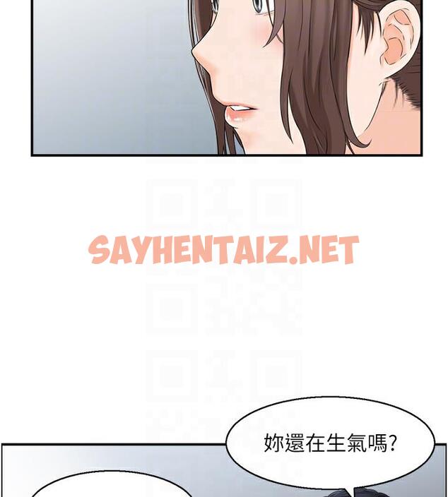 查看漫画人妻控 - 第2話-不是說要收山了? - sayhentaiz.net中的1961911图片