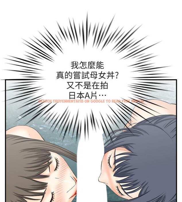 查看漫画人妻控 - 第20話-別有用心的四人 - sayhentaiz.net中的2593286图片