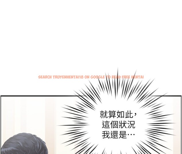 查看漫画人妻控 - 第20話-別有用心的四人 - sayhentaiz.net中的2593289图片