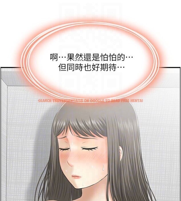 查看漫画人妻控 - 第20話-別有用心的四人 - sayhentaiz.net中的2593294图片