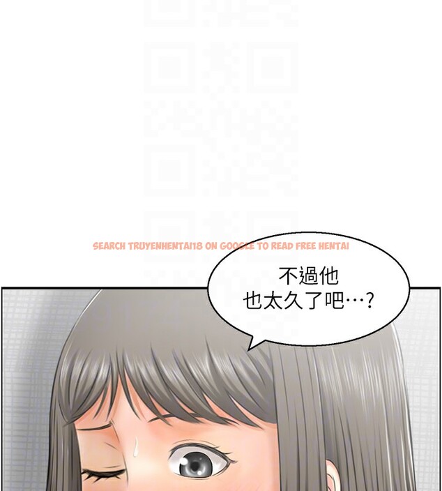 查看漫画人妻控 - 第20話-別有用心的四人 - sayhentaiz.net中的2593296图片